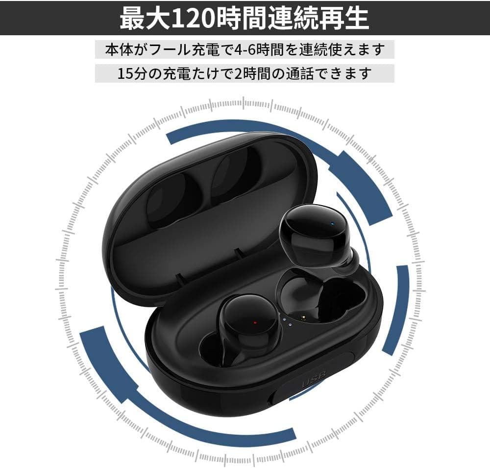 ワイヤレスイヤホン IPX7防水 連続135時間駆動 軽量 左右分離型