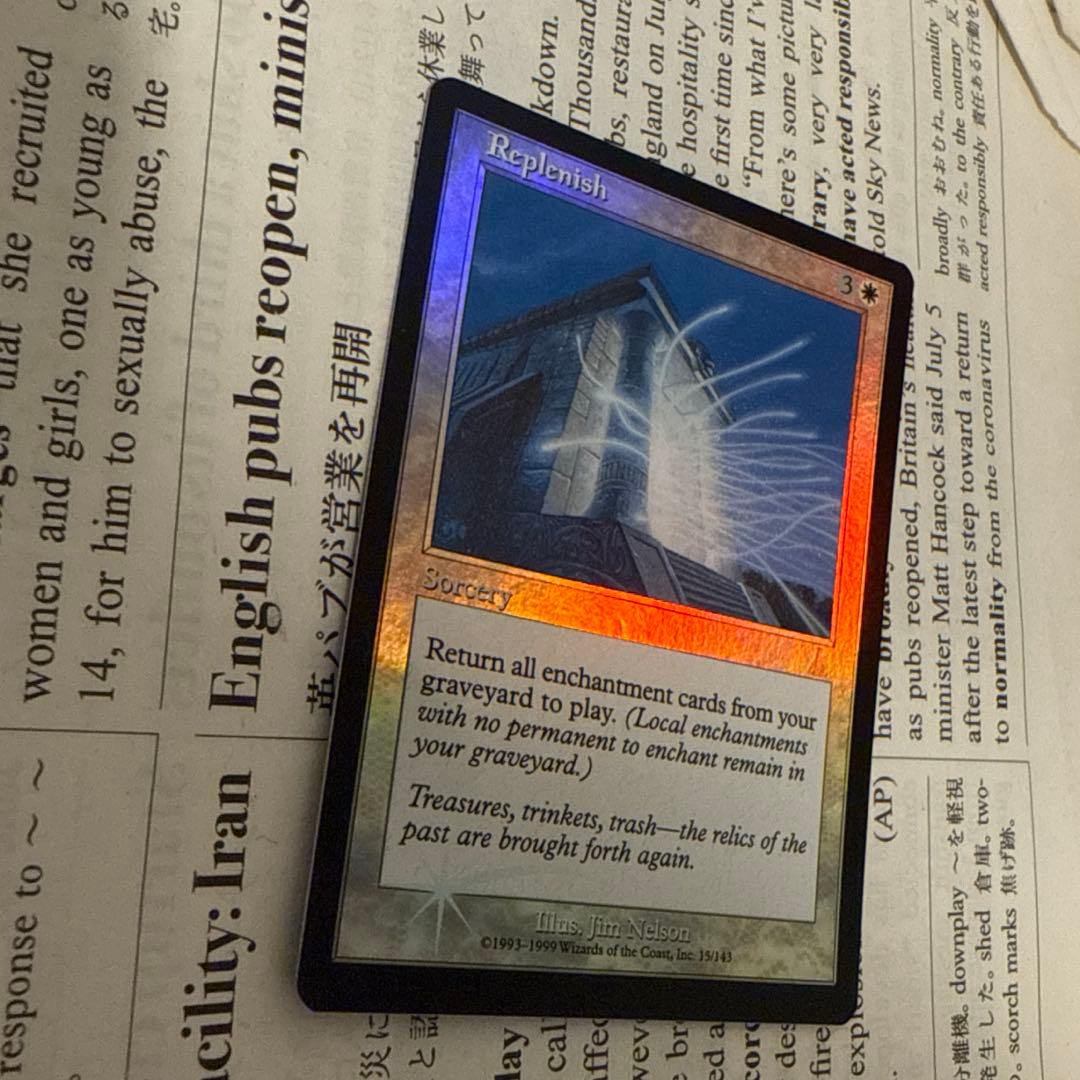 MTG Replenish Foil 補充　英語