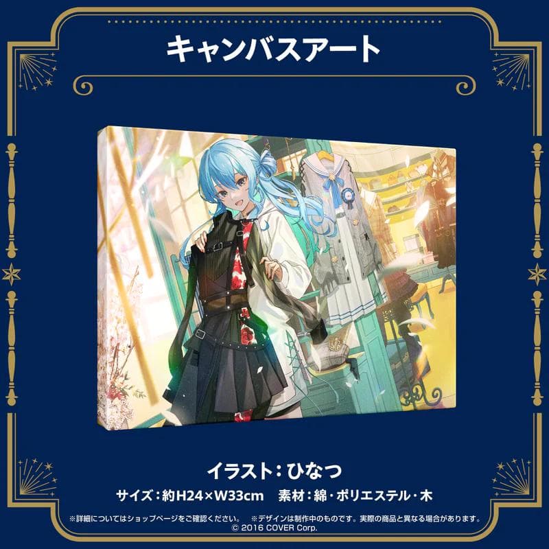 【新品・未開封品】星街すいせい 誕生日＆活動５周年記念グッズフルセット