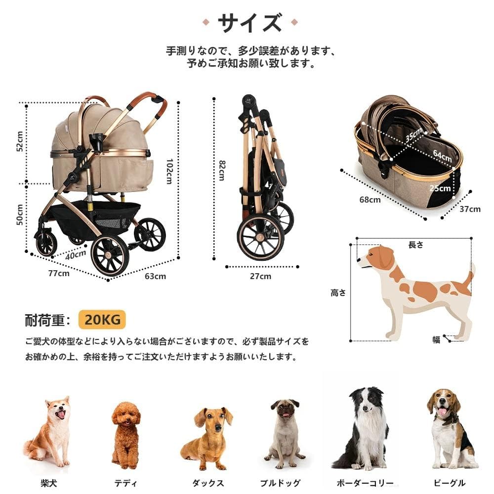 SKISOPGO ペットカート分離型 新品未開封 cdrkwCrNE