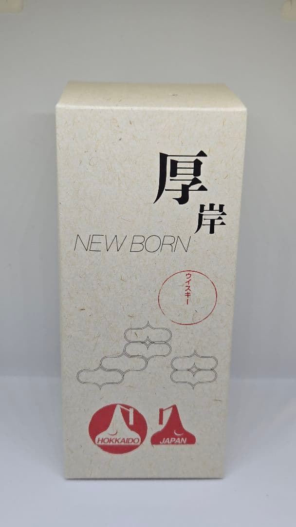厚岸 NEW BORN FOUNDATION No,4