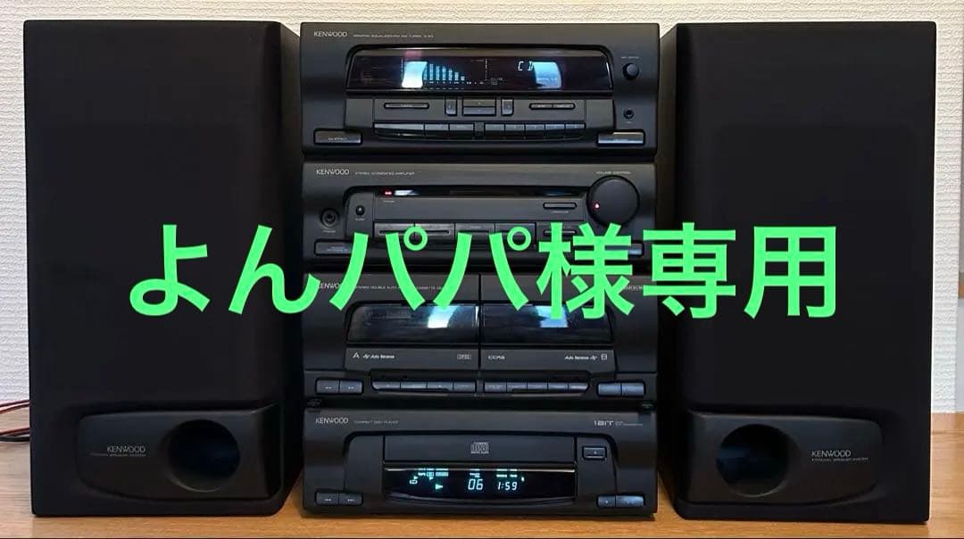 【よんパパ】