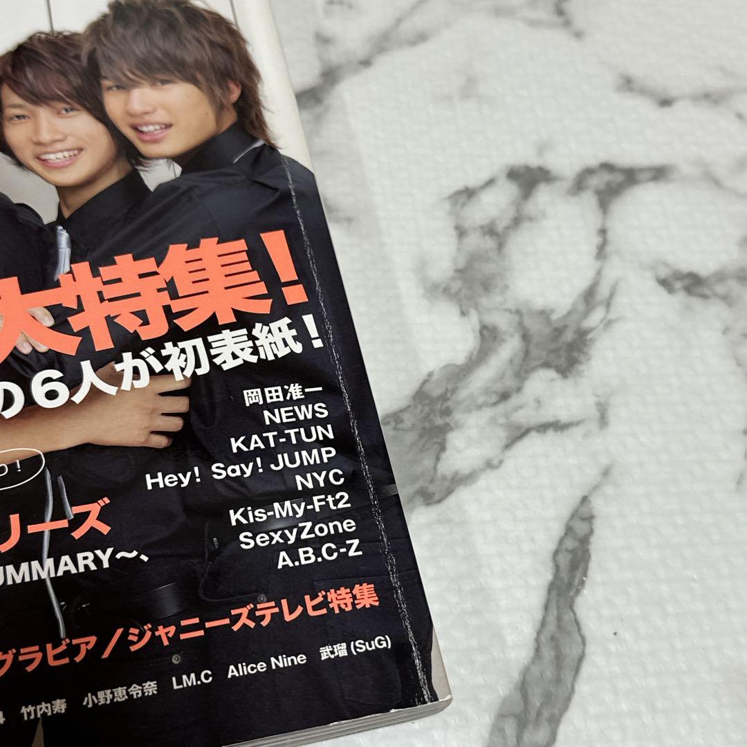 即購入可 WiNKUP 2012年10月号 SixTONES 1冊