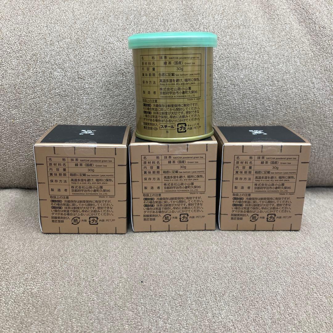 山政小山園　抹茶 式部の昔30g缶×4個