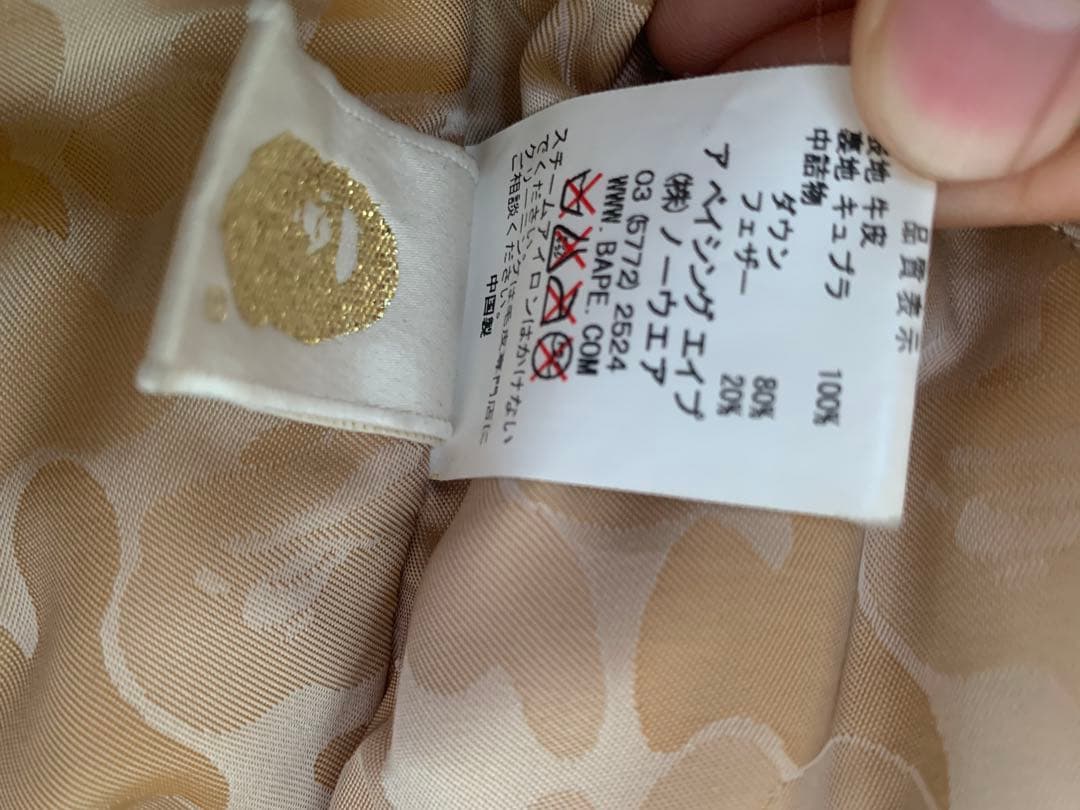 ヤマ