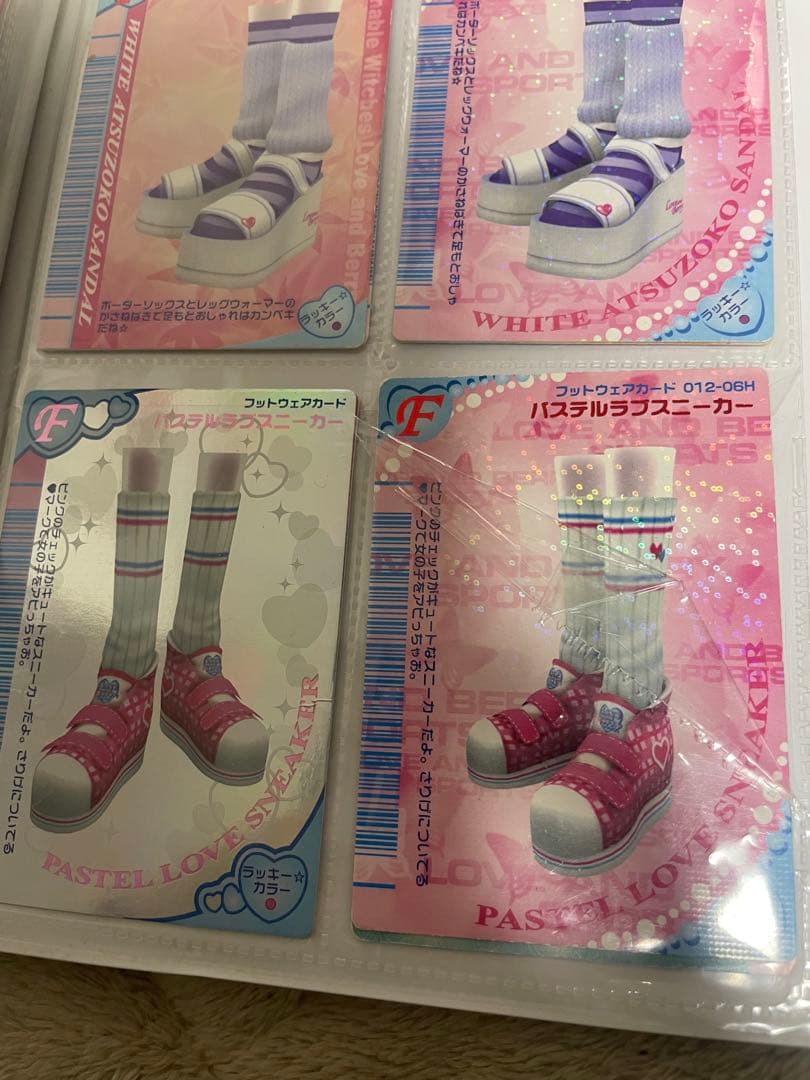 ラブandベリー