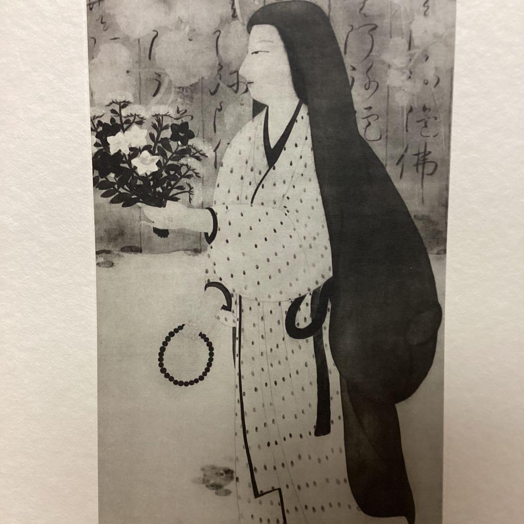 天才画家速水御舟　作品集大作編　便利堂監修　　画集NO 2 手向