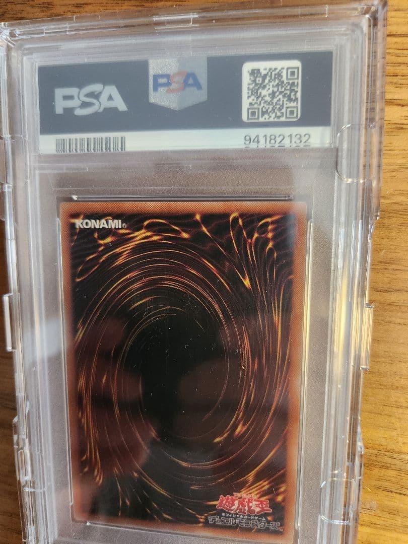 遊戯王【PSA10】閃刀姫　レイ20THシークレット
