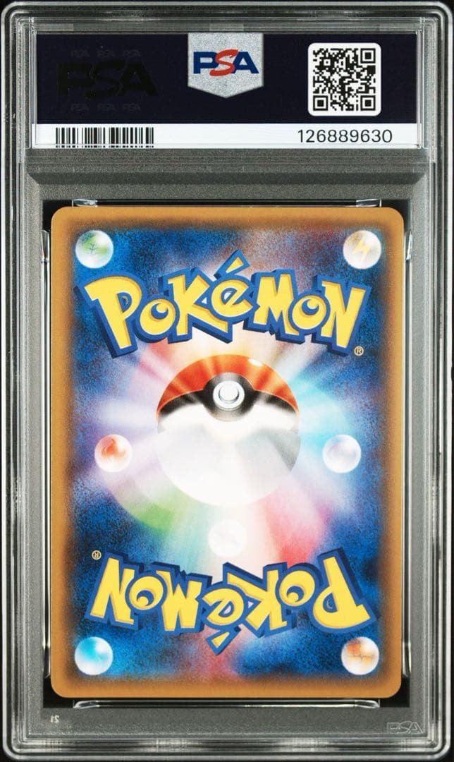 【PSA10】MバンギラスEX RR XY7 バンデットリング 043/081