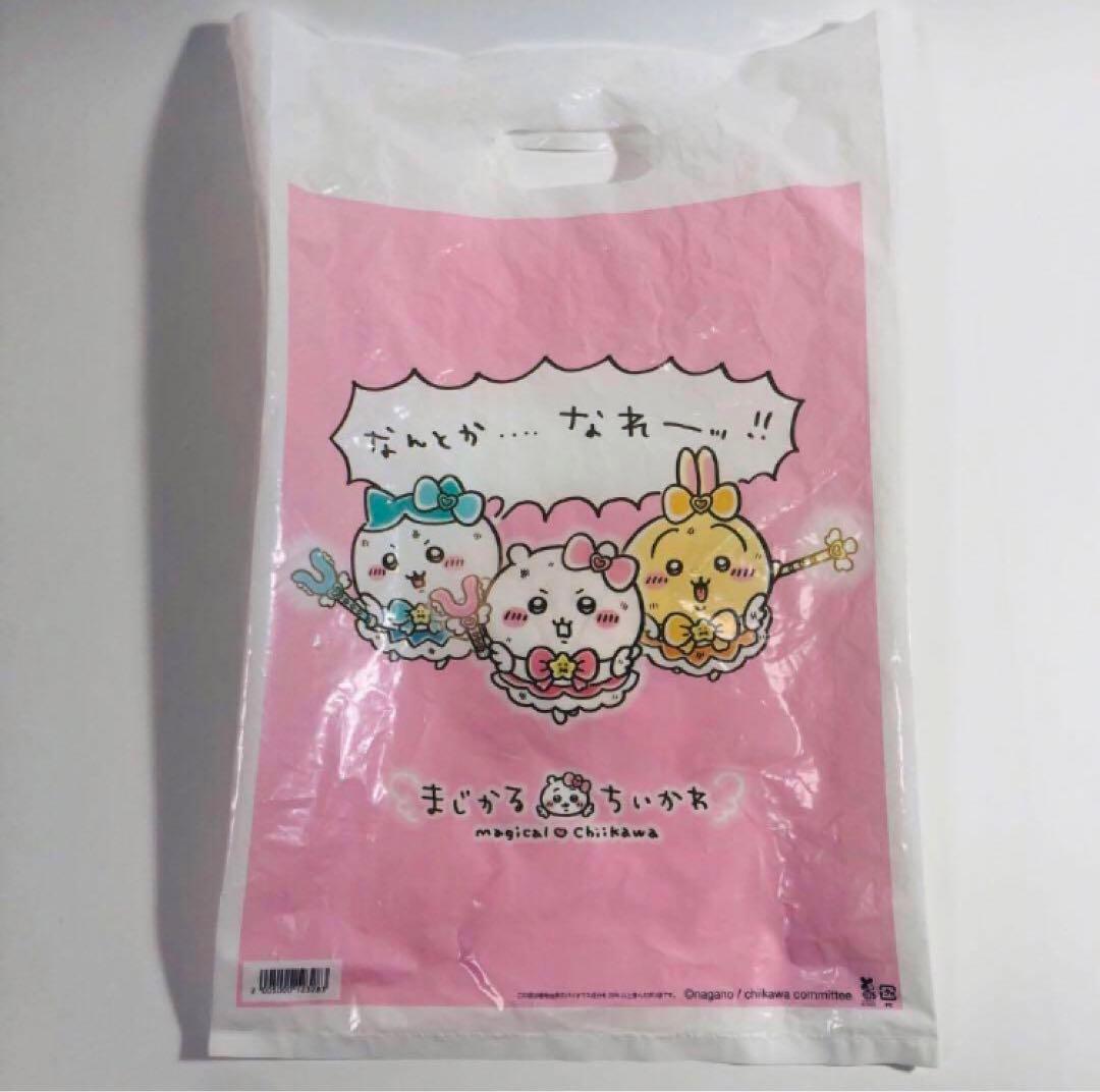 ちいかわ　黒猫のマスコット　ハロウィン　うさぎ　ハチワレ　黒猫 マスコット　新品