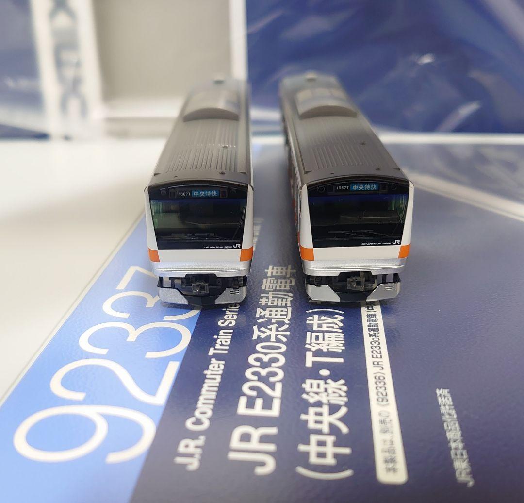 E233系 中央線　T編成 　TOMIX 新品近 10両ウレタン付