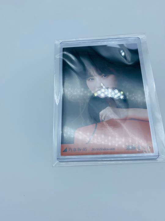 2019.Halloween 乃木坂46遠藤さくら直筆サイン入り写真証明シール