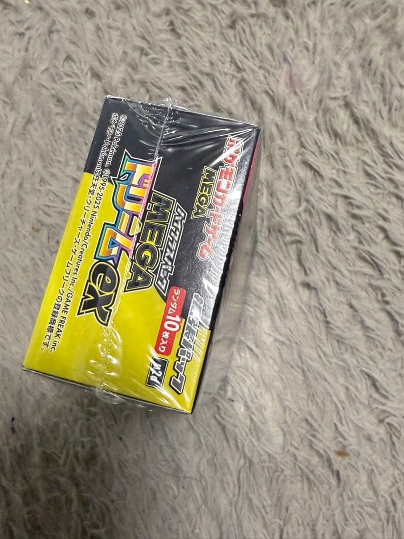 ポケモンカードゲーム メガフルゲンボックス