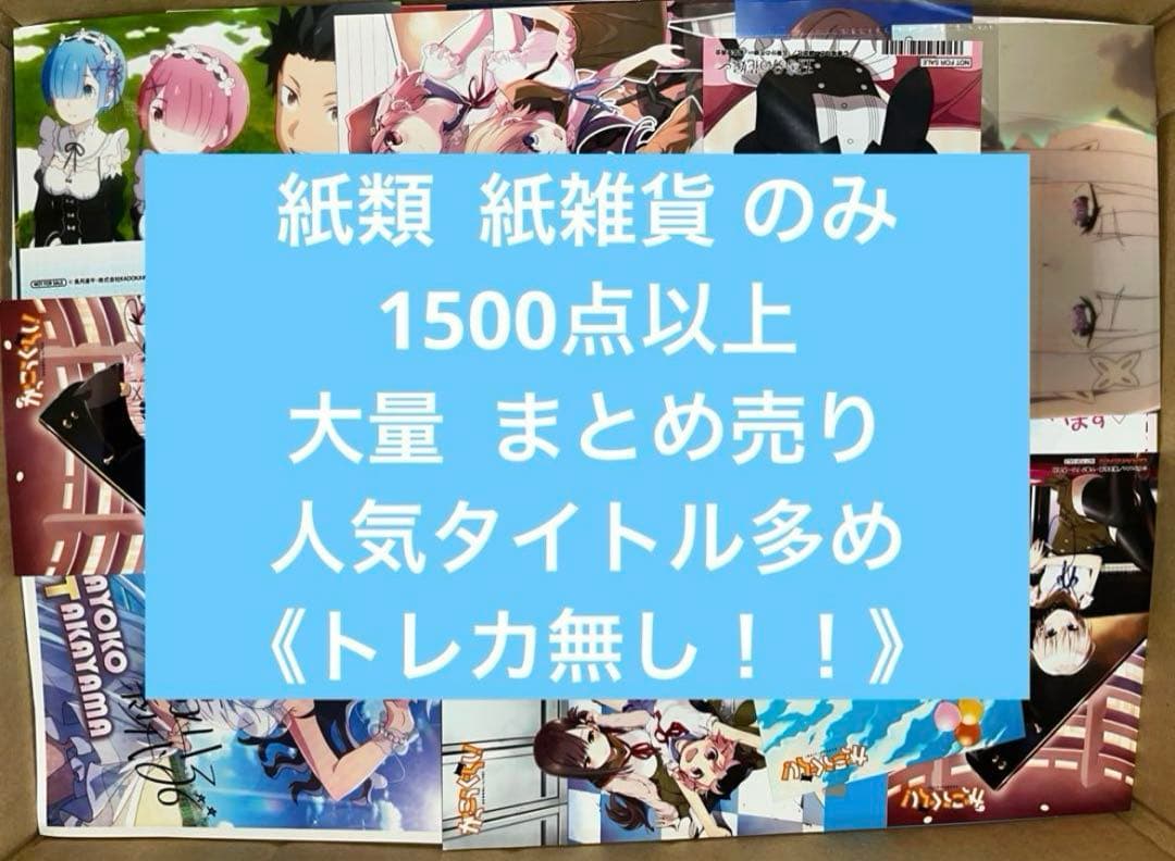 yu.ayaママ
