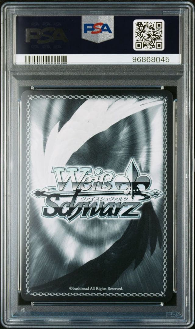 PSA10 伊落マリー(体操服)SP サインカード ブルーアーカイブ