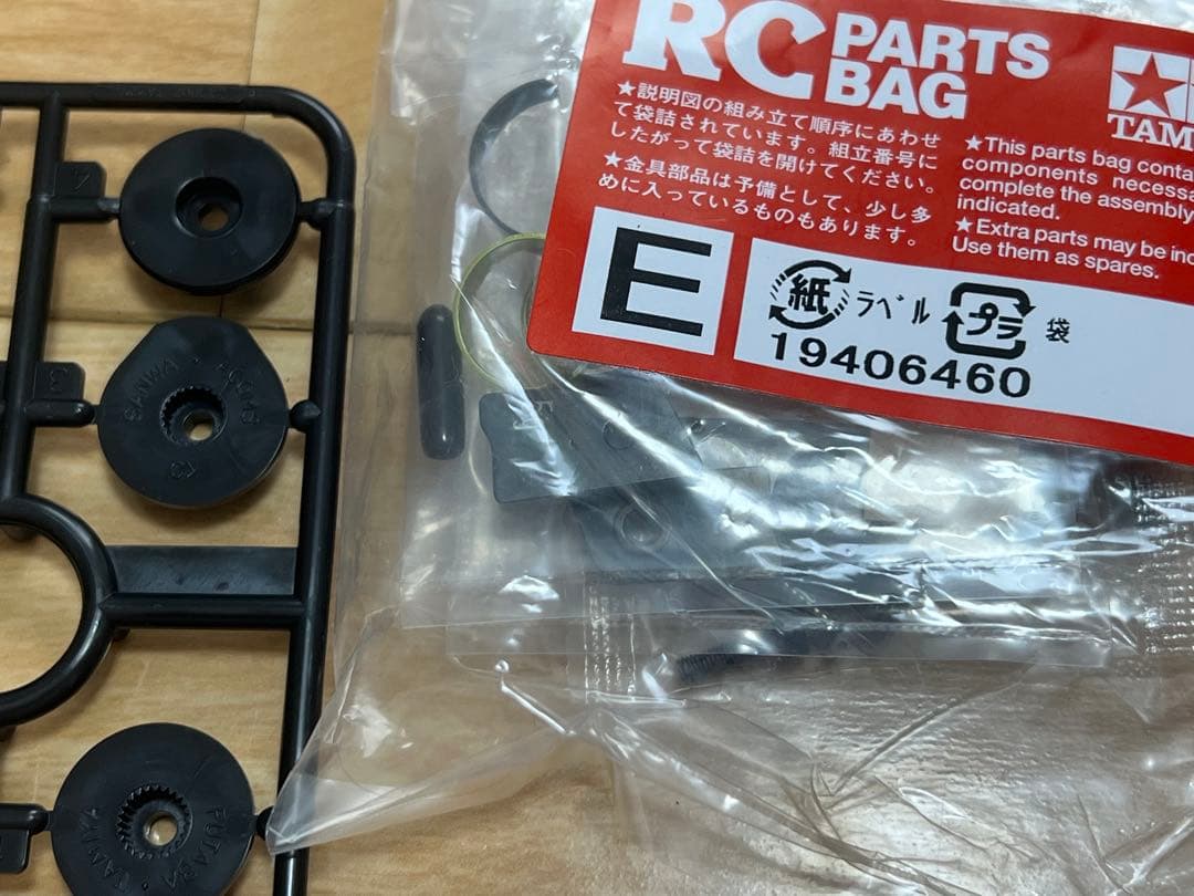 タミヤ　TRF421