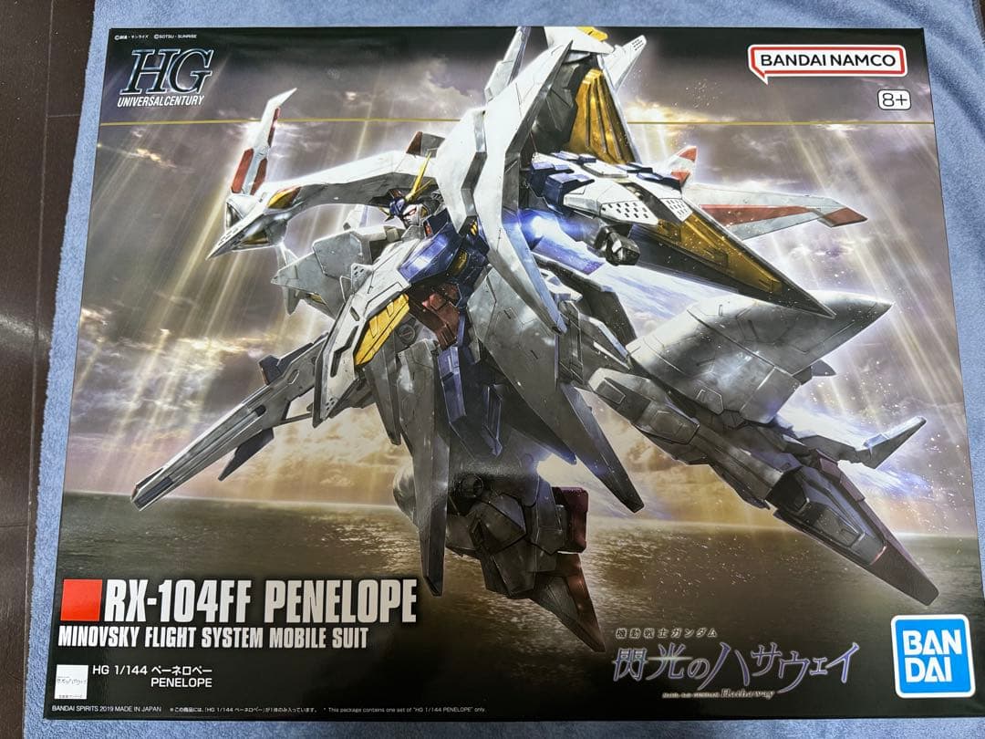 未組立 HG RX-105 クスィ& RX-104FF ペーネロペー