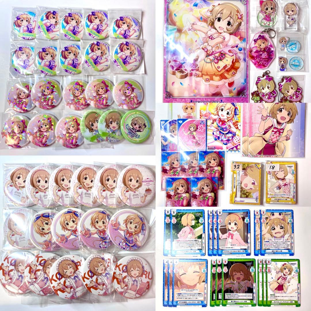 デレマス 古賀小春 缶バッジ アクスタ アイマス U149