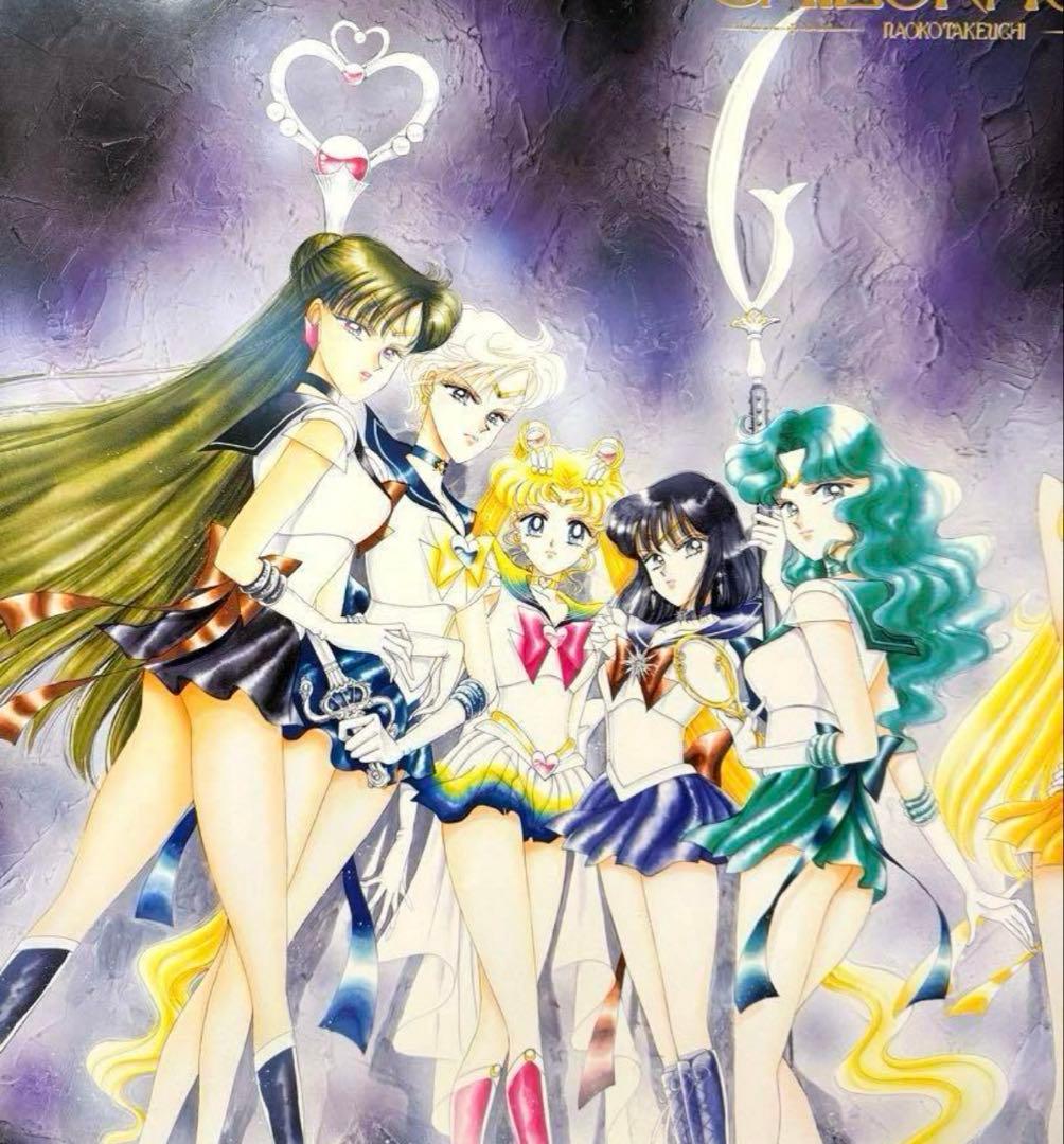 極レア♡美少女戦士セーラームーン　40th なかよし　武内直子　原画　ポスター