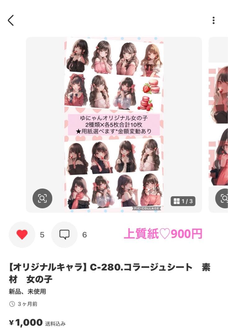 たろ