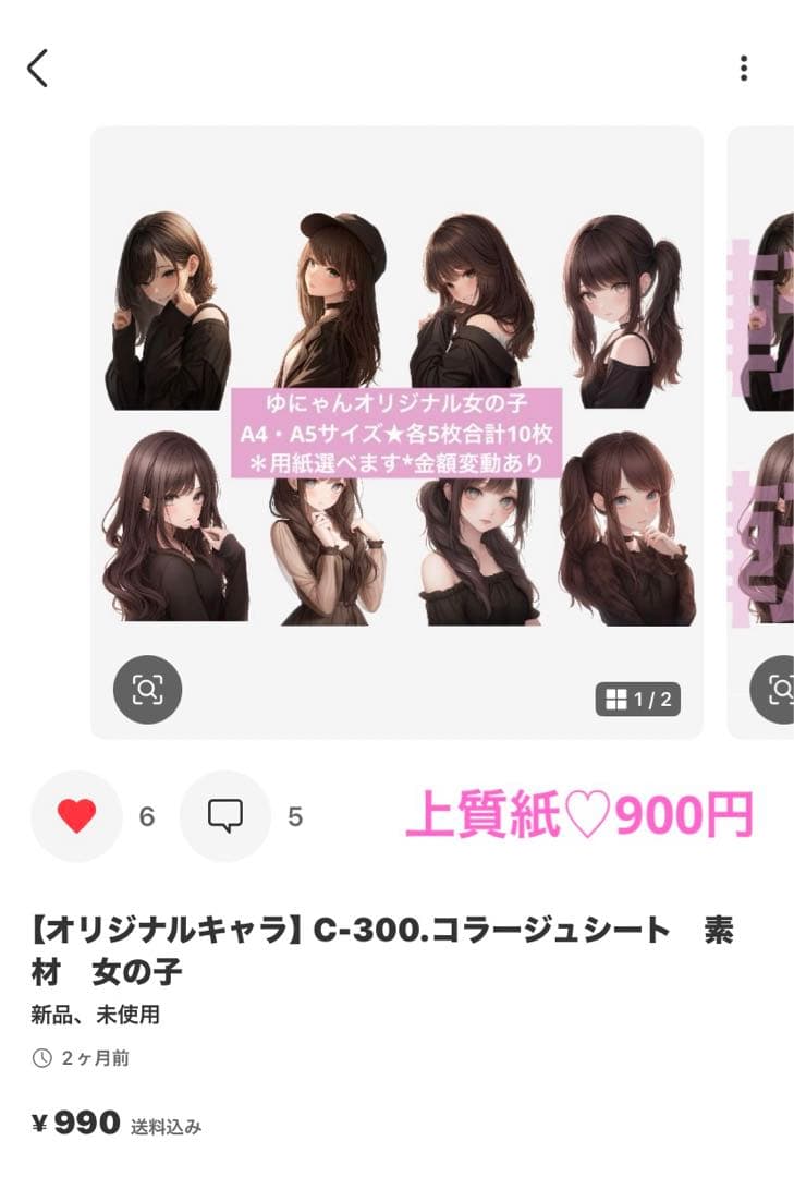 たろ