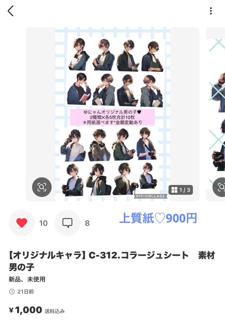 たろ