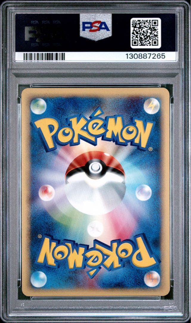 【PSA8】バンギラス カードe ホロ tyranitar