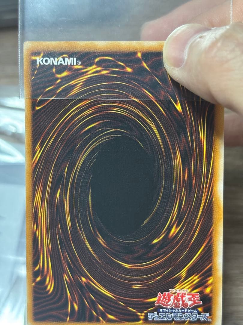 遊戯王 ブラックマジシャン レリーフ