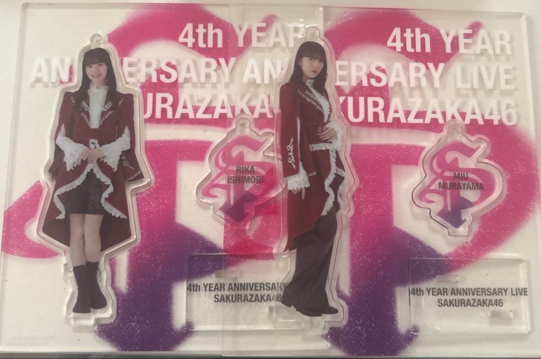 坂道グッズ