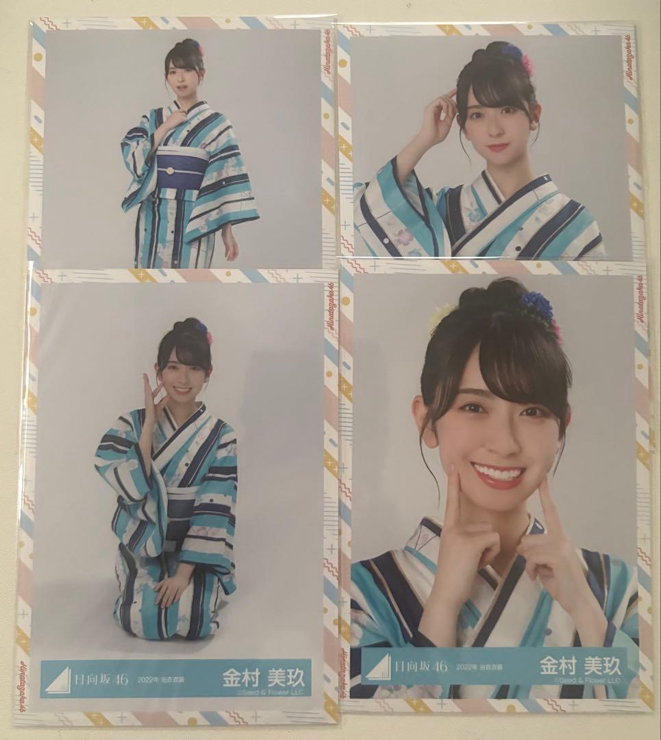 坂道グッズ