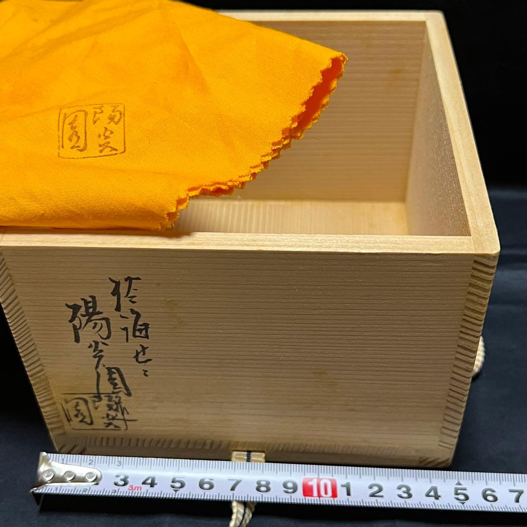 希少／膳所焼／淡海ぜぜ／陽炎園／色絵／京都／茶器／抹茶椀／陶芸／骨董品／古美術窯
