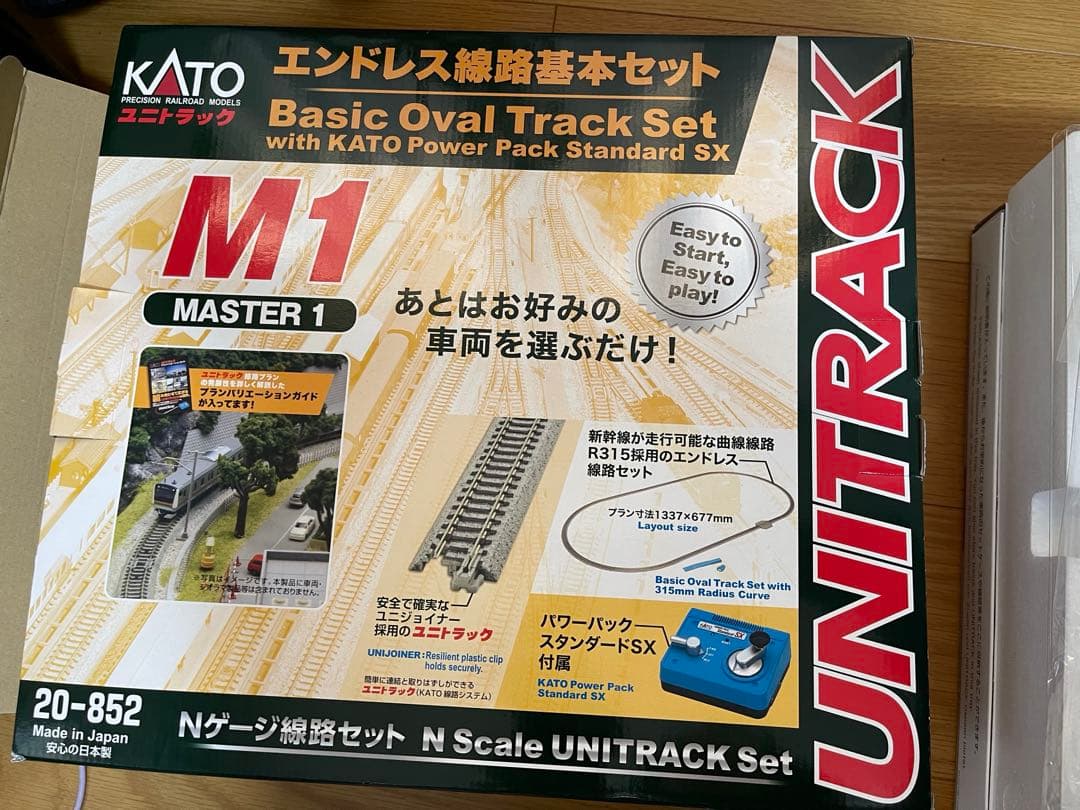 KATO Nゲージ 基本オーバルトラックセット　20-852