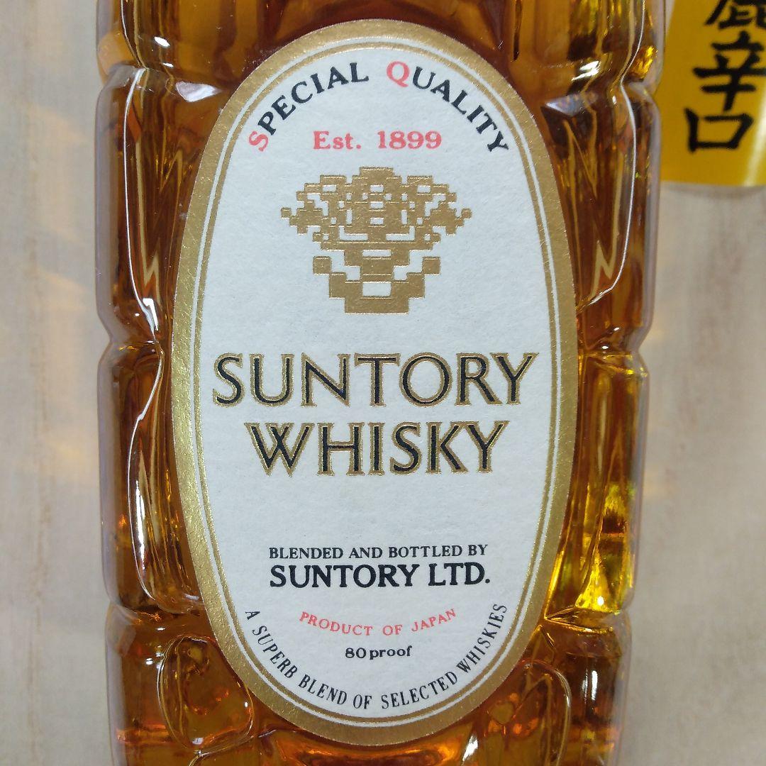 白角　淡麗辛口　720ml　40%　サントリー　ウイスキー　堂島浜2丁目