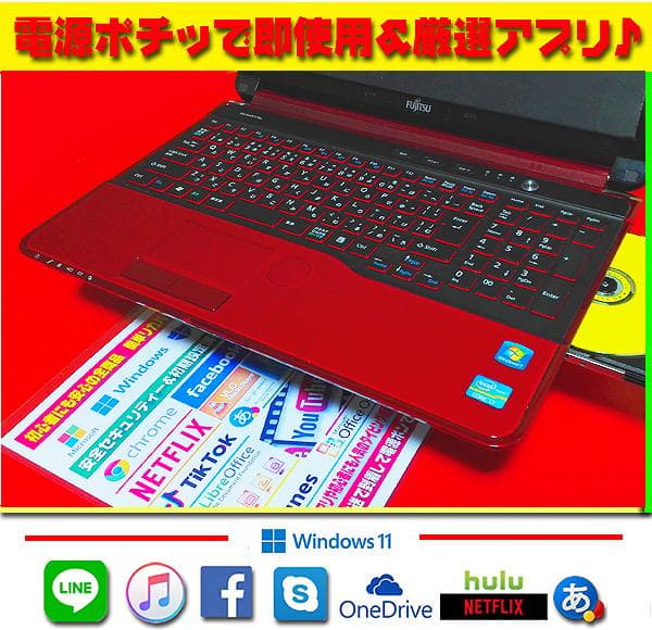 ◎無敵レッド★新品SSD★CORE-I7★ブルーレイ★エクセル＆ワード★即戦力★