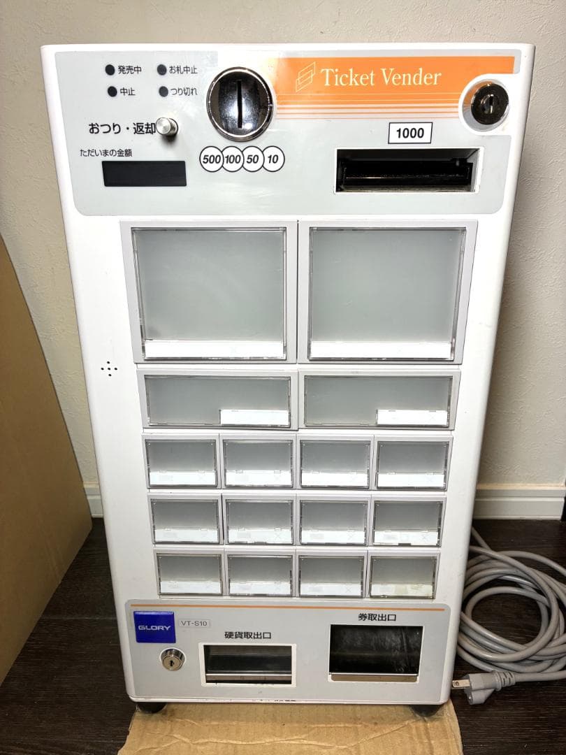 券面設定料込■グローリー　小型券売機　VT-S10■新500円・新紙幣対応済