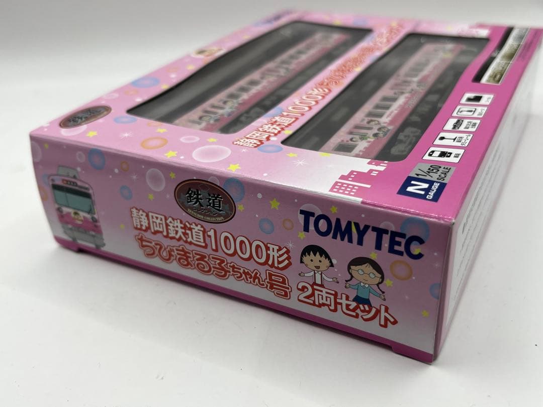 静岡鉄道1000形　ちびまる子ちゃん号　２両セット 鉄道コレクション　鉄コレ