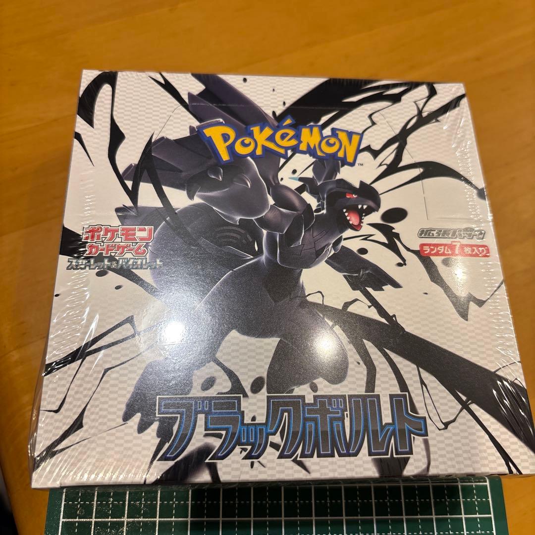 新品未開封BOX（シュリンク付き）ブラックボルト