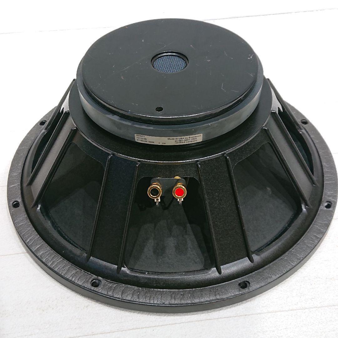 EAW 15インチ ウーハーFR153e LC-1533 450W 804071