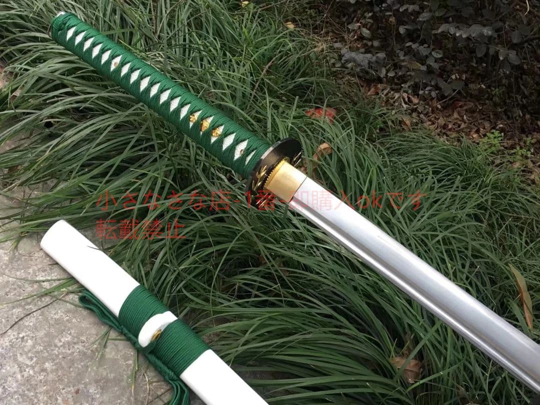 一刀流-翡翠 武具　刀装具　日本刀　模造刀　居合刀
