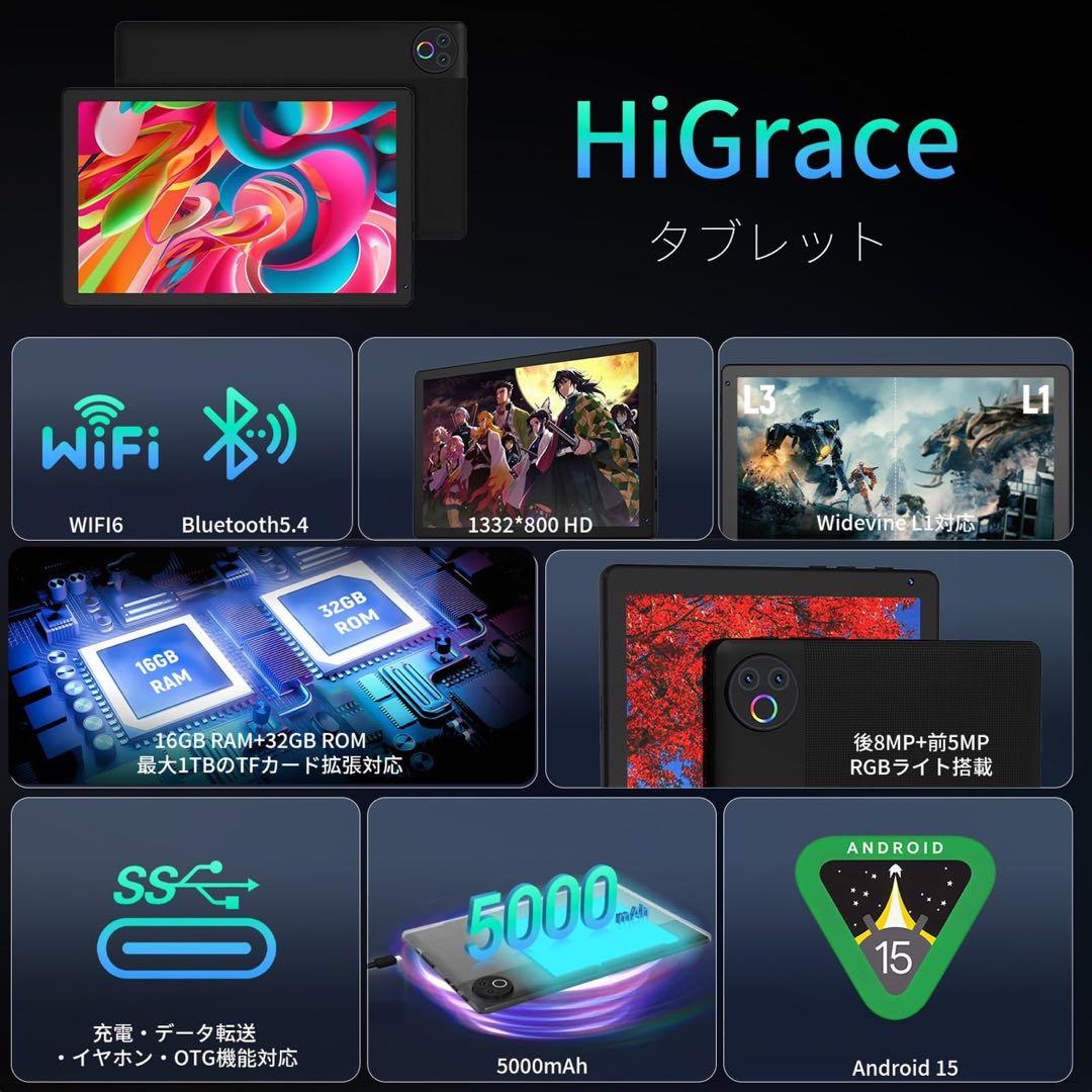 タブレット 10インチ Wi-Fi6モデルBluetooth5.4 日本語説明書