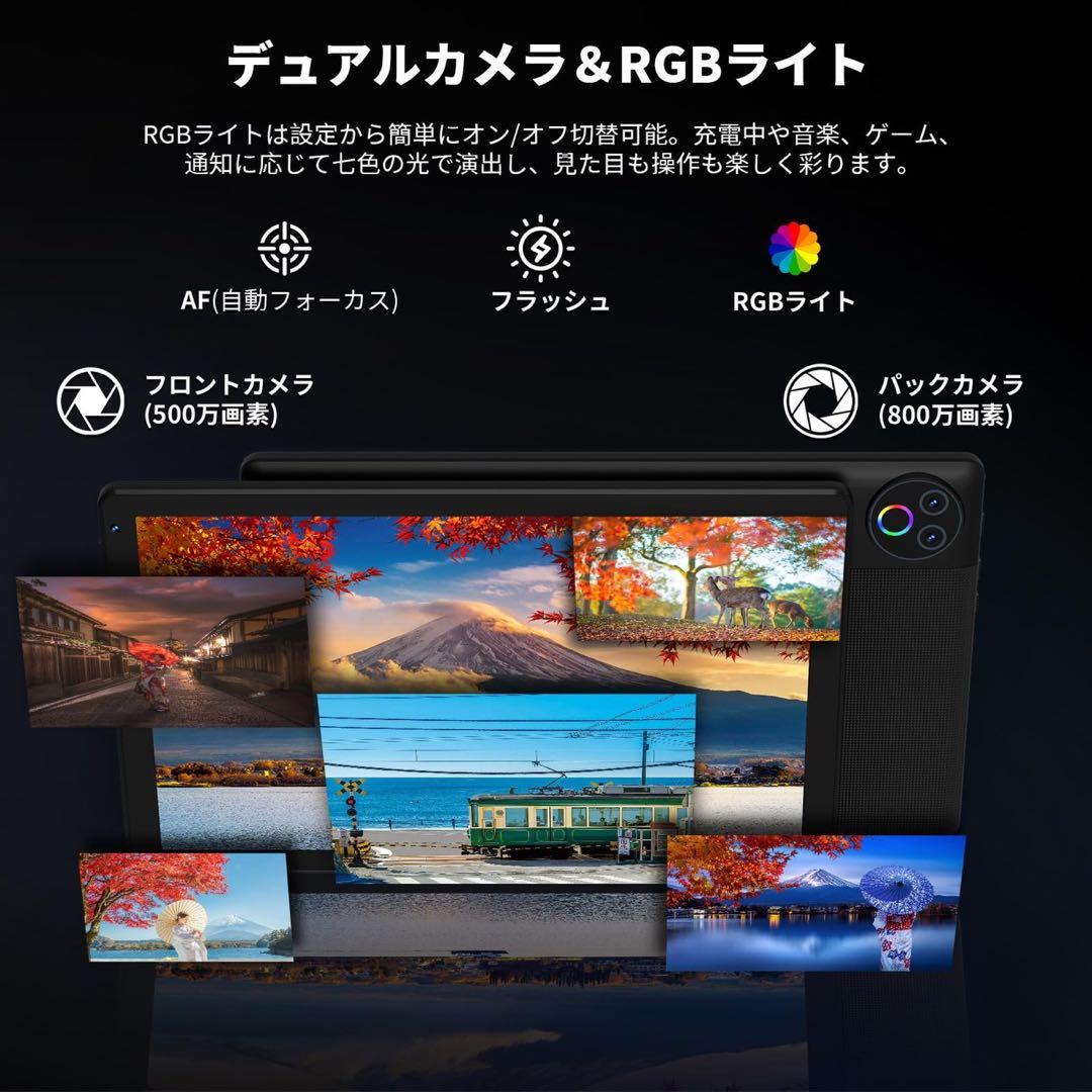 タブレット 10インチ Wi-Fi6モデルBluetooth5.4 日本語説明書