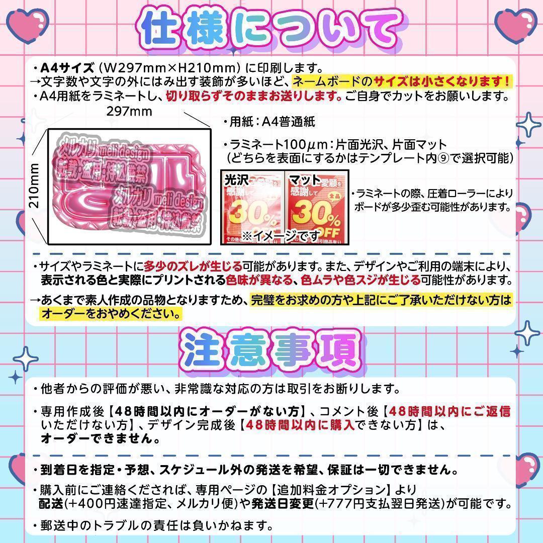 ME:I ミーアイ 村上璃杏6️⃣⑅ネームボード オーダー ネムボ aa
