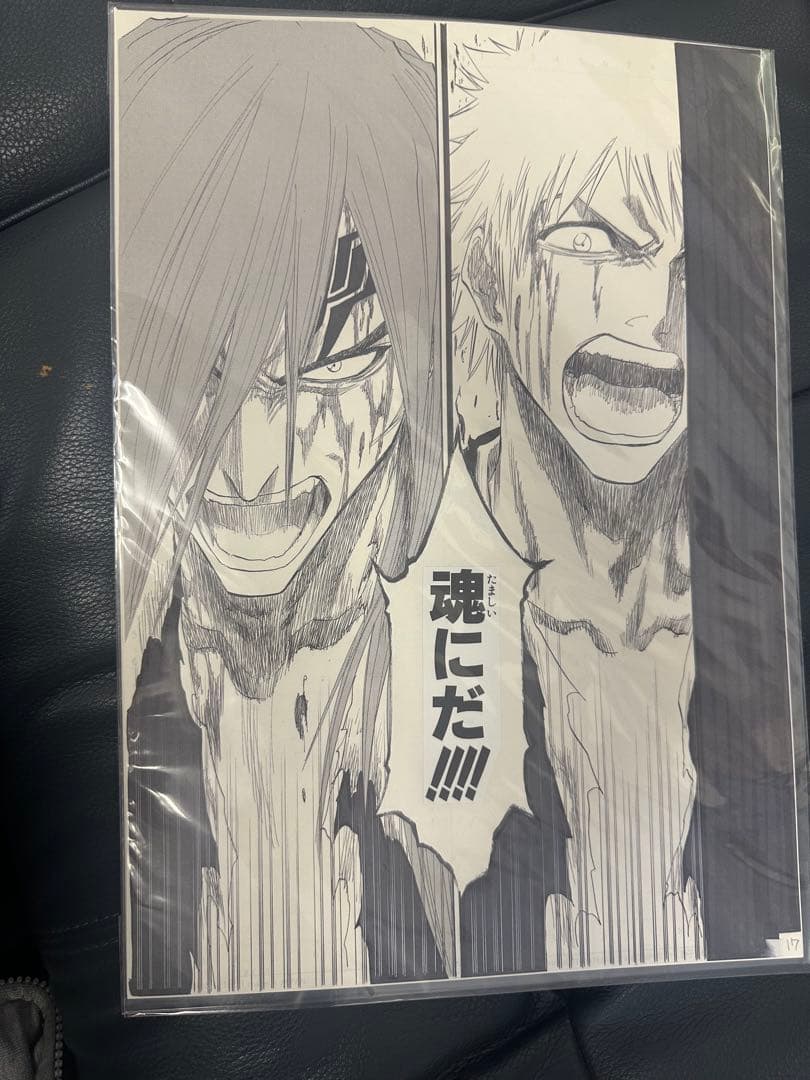 【新品未開封】BLEACH ブリーチ 複製原画　2枚セット
