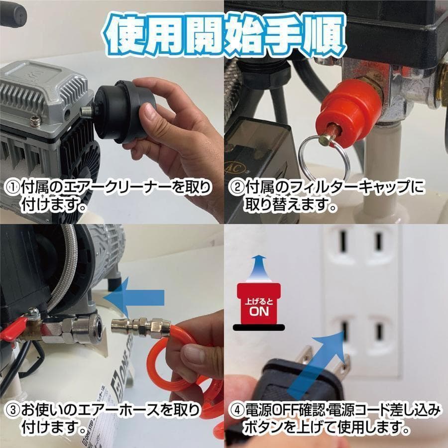 中古エアコンコンプレッサー 100v　静音　小型　オイルレス　12L