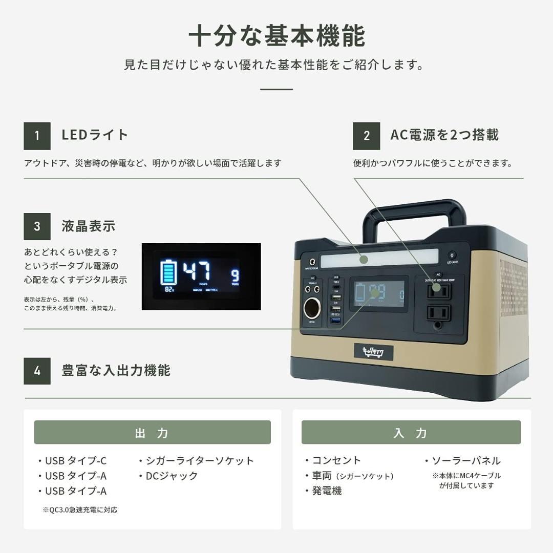 新品未使用 ポータブル電源 大容量 イエロー 150000mA/540wh