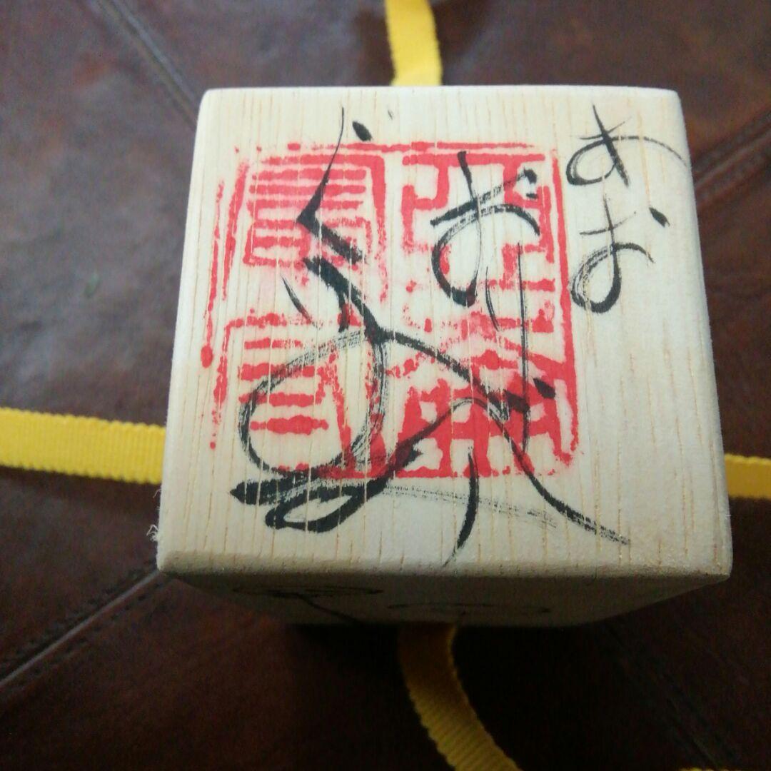 茶道具　酒器