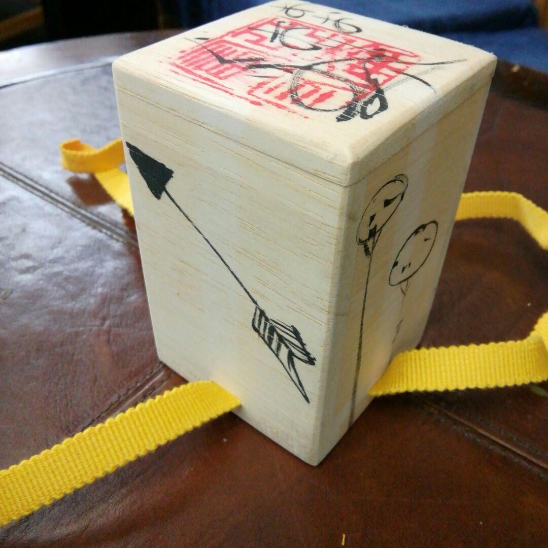 茶道具　酒器