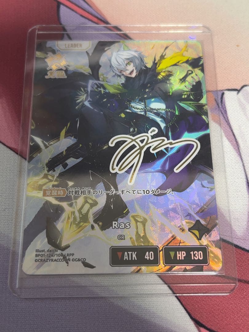 その他 RAS LRPP