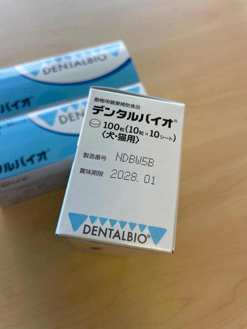 デンタルバイオ10粒×10シート 20箱セット
