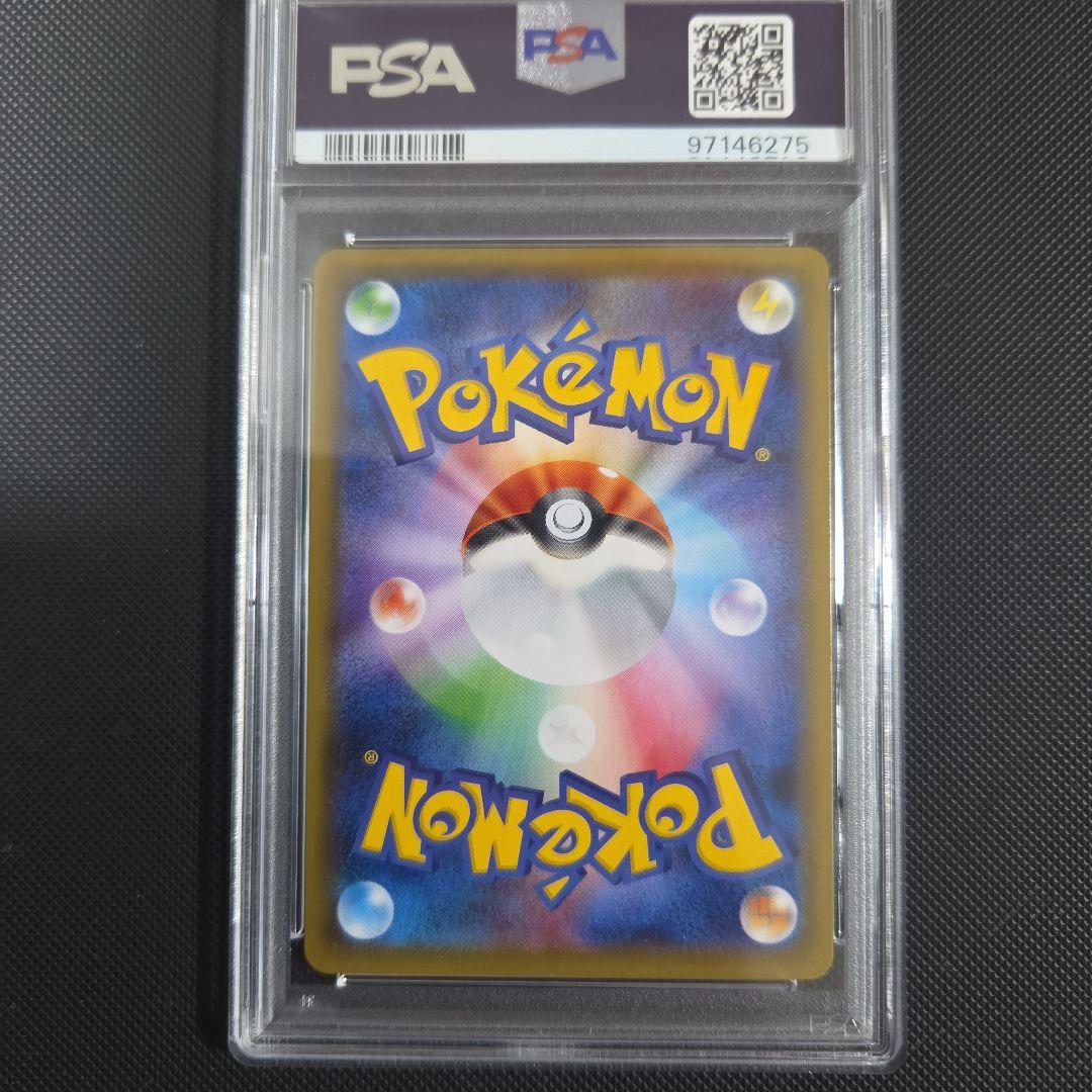 M*a様 ポケモンカード　ガラルファイヤーV　スペシャルアート　sa　psa10